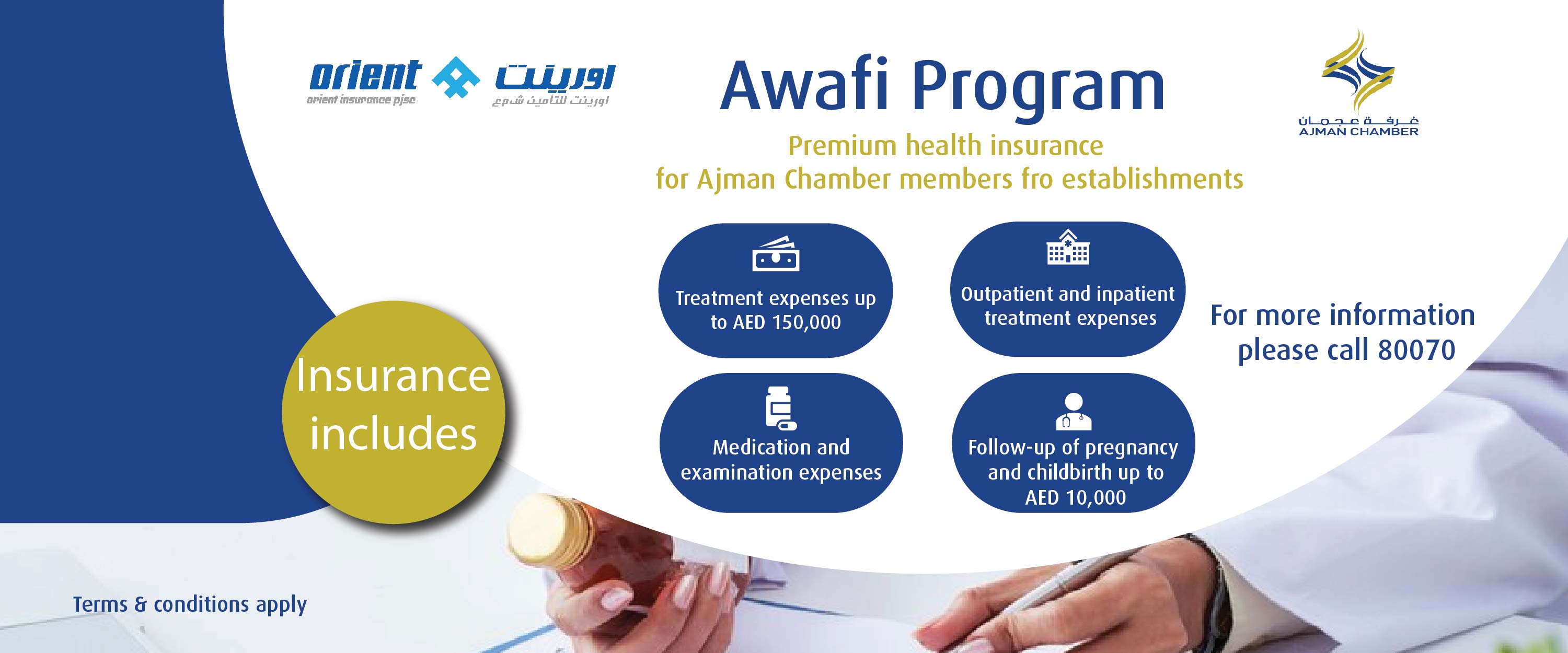 Awafi program