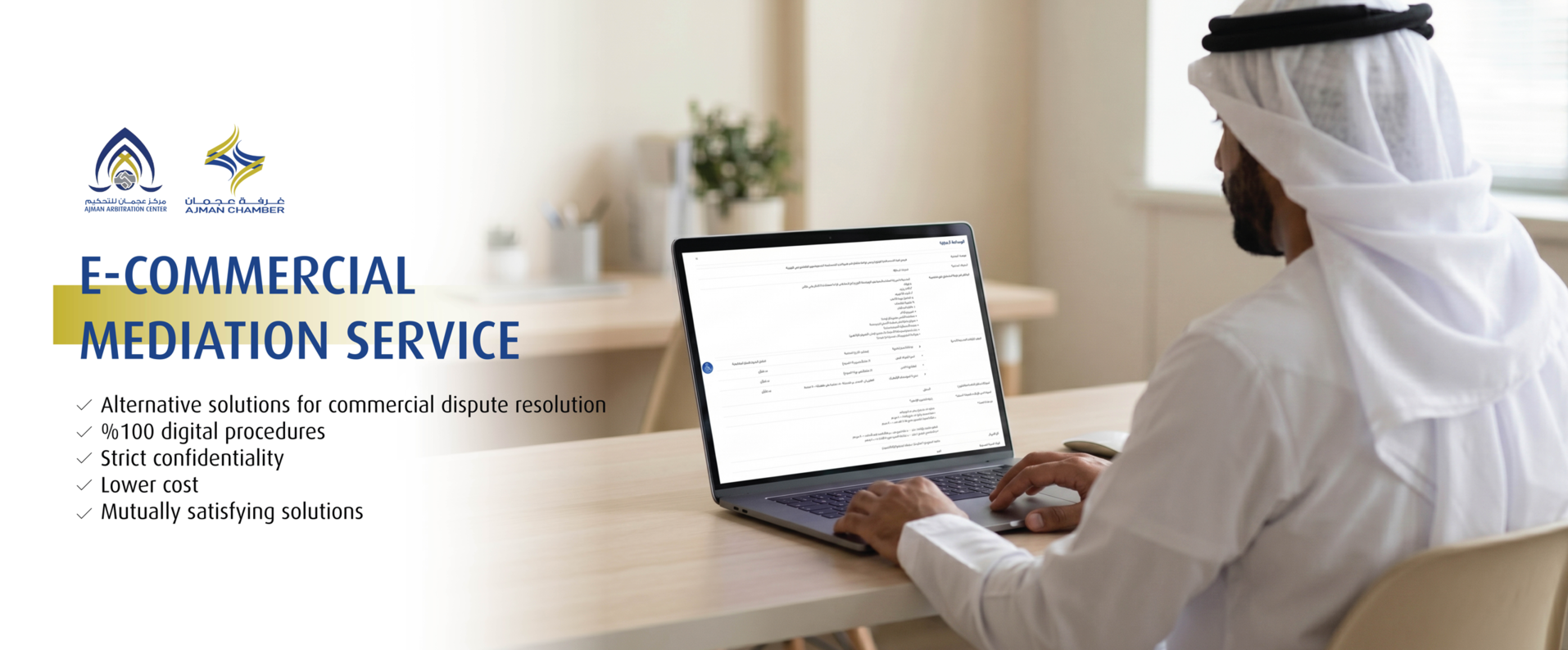 Mediation Service