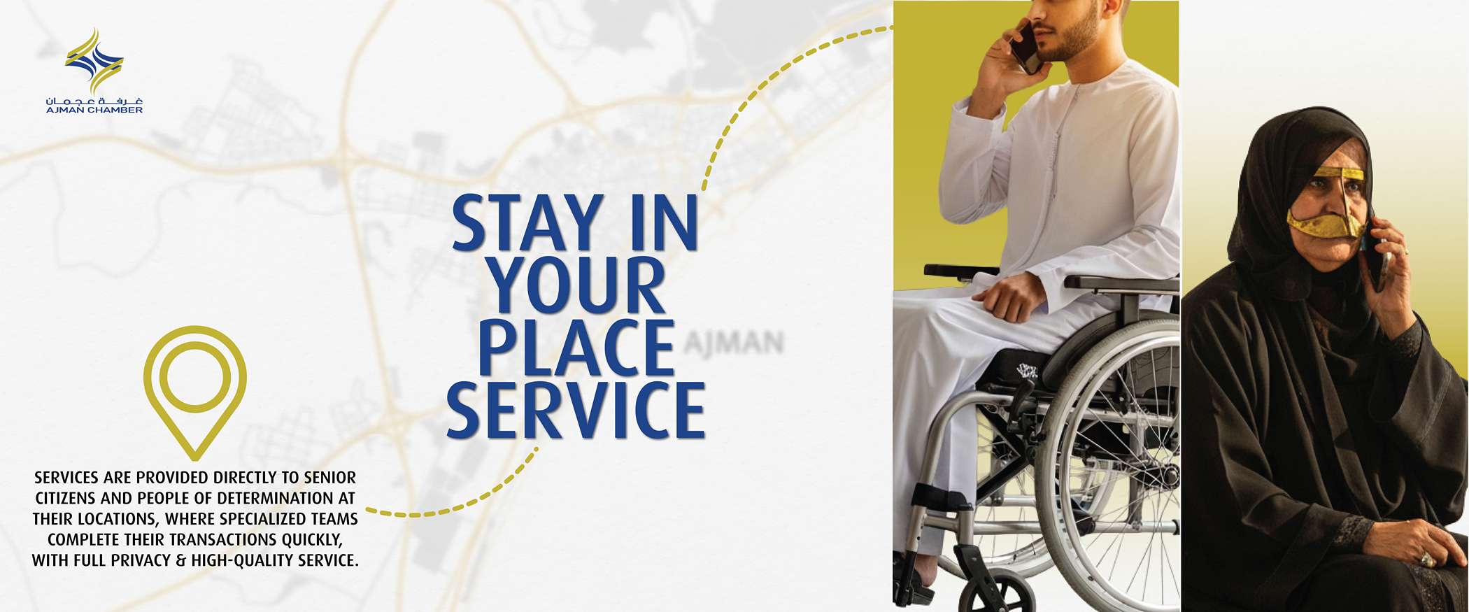 Stay in your Place service