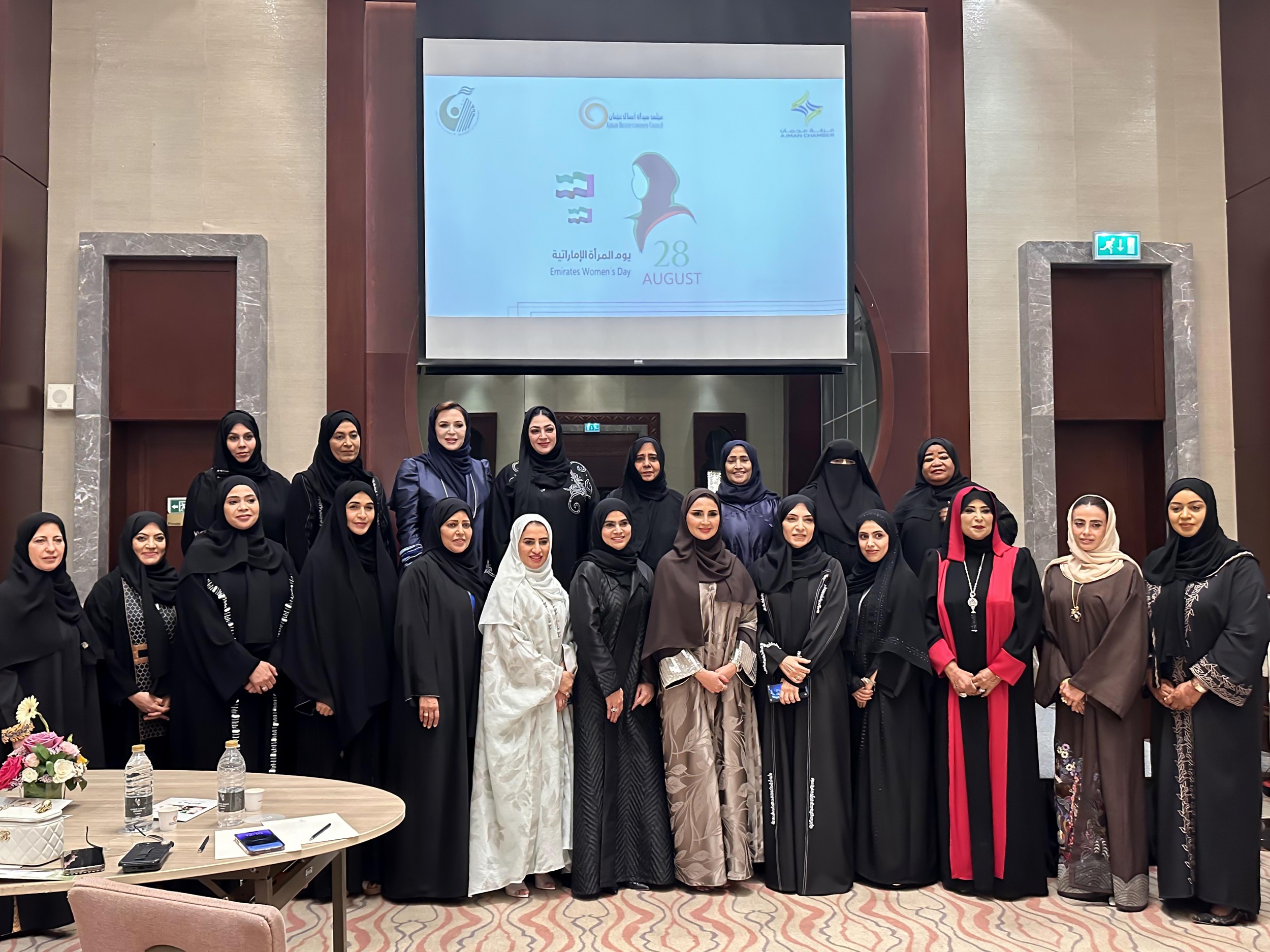 غرفة عجمان ومجلس سيدات أعمال عجمان ينظمان احتفالية بمناسبة "يوم المرأة الإماراتية"