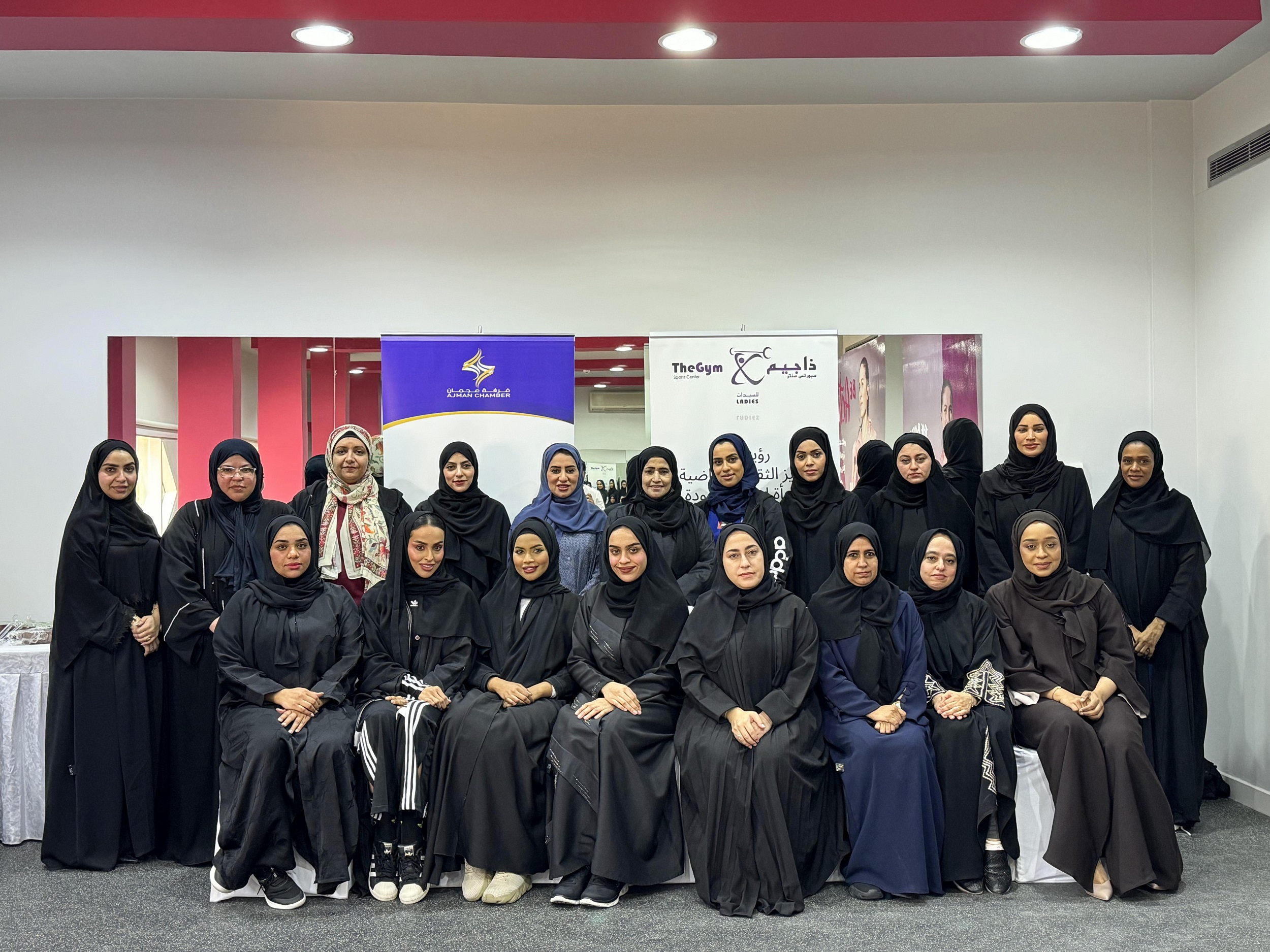 Ajman Business Women Council organizes a sports event in support of women’s health and happiness