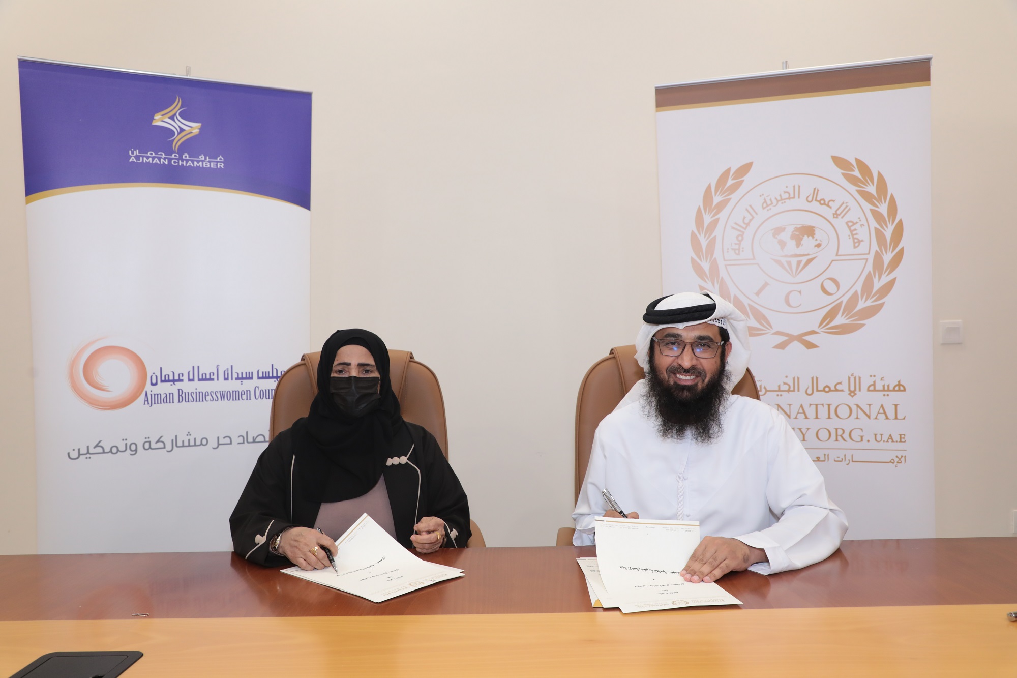 For Supporting The Community Cooperation And Serving Productive Families And Businesswomen, Ajbwc Signs Mou With International Charity Organization