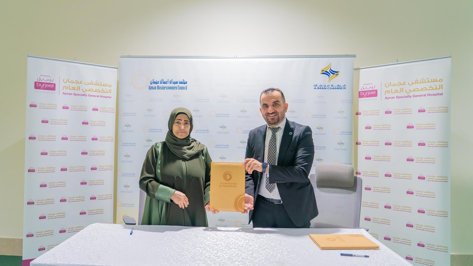 AJBWC signs 2 MoUs with Ajman Specialty General Hospital and Clinica Medical Center