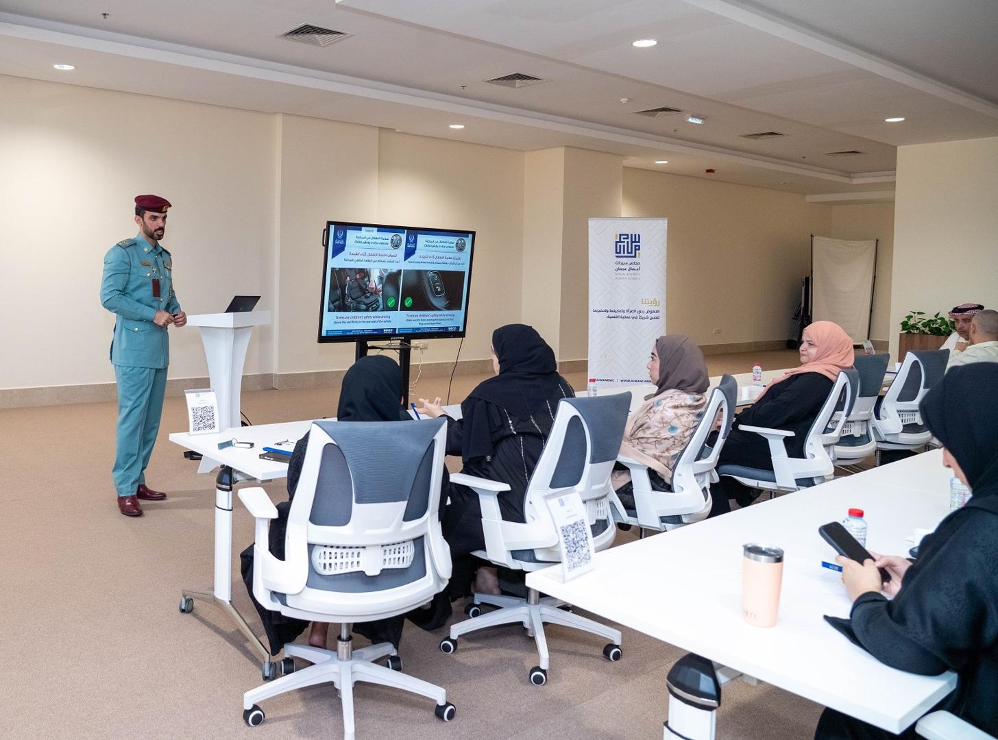 "سلامة الأطفال في المركبة" جلسة توعوية في مجلس سيدات اعمال عجمان