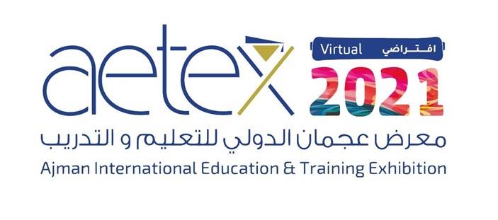 إنطلاق فعاليات معرض عجمان الدولي للتعليم والتدريب 2021 إفتراضيا الثلاثاء