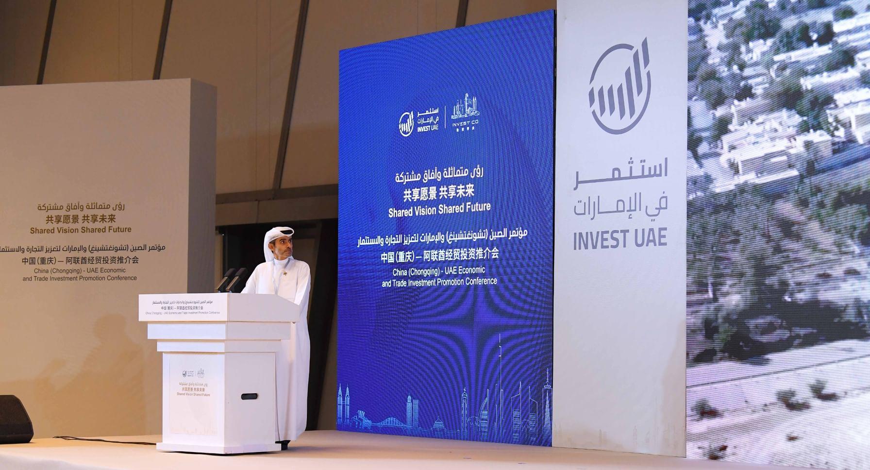 غرفة عجمان تعزز التواصل مع مجتمع الاستثمار الصيني