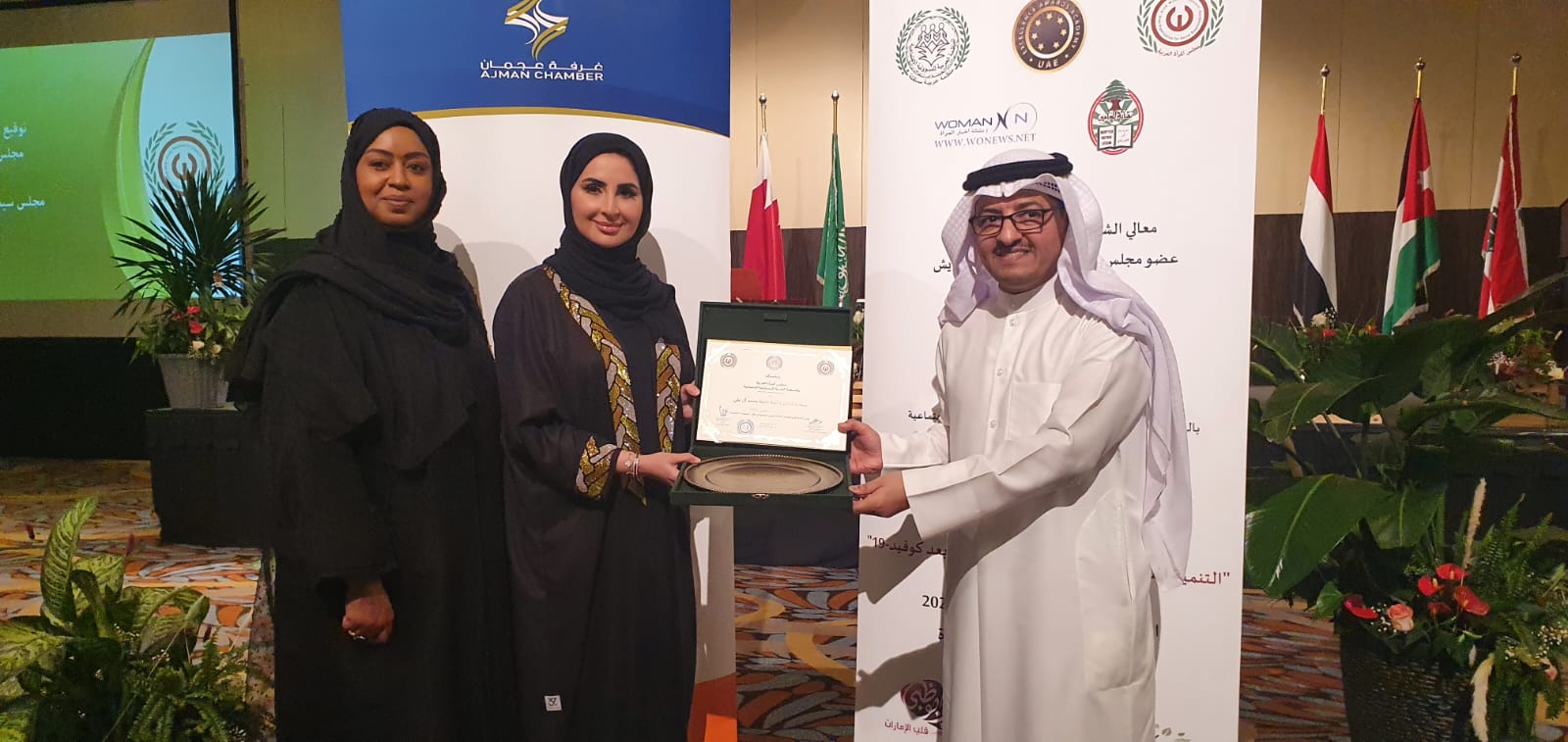 مجلس المرأة العربية يُكرم الدكتورة آمنة خليفة بدرع التميز الذهبي ٢٠٢٢