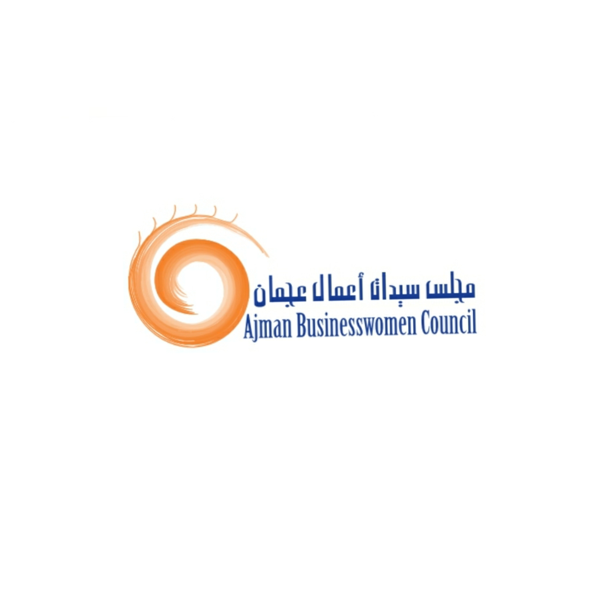 مجلس إدارة سيدات أعمال عجمان يعقد اجتماعه الثالث لعام 2020