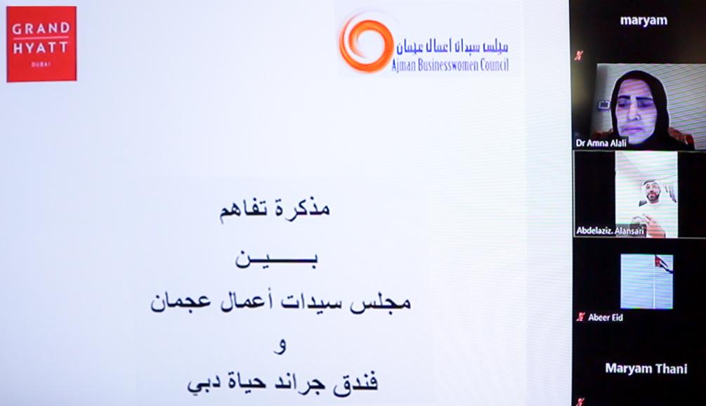 Memorandum of Understanding between Ajman Business Women Council and Grand Hyatt Dubai