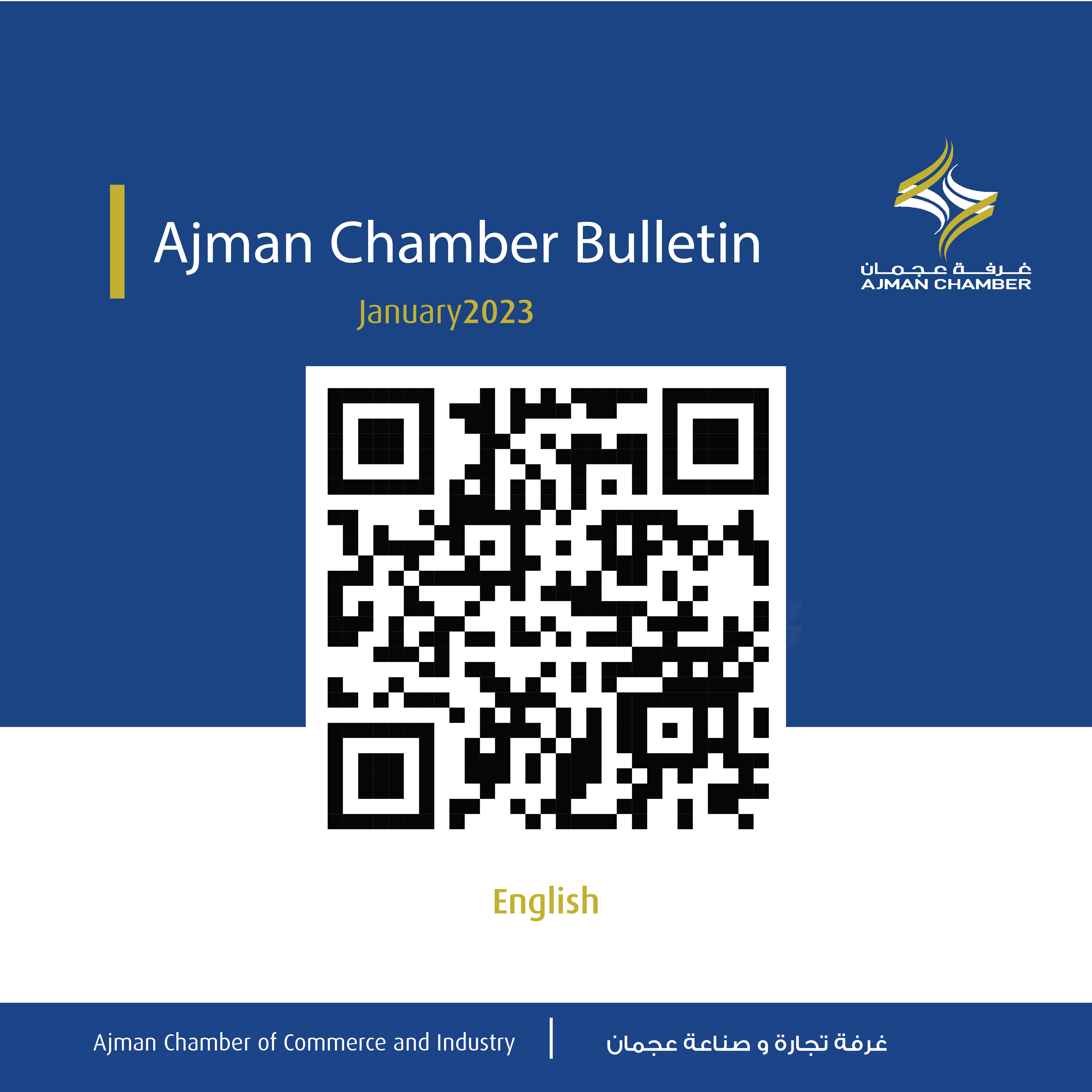 Ajman Chamber Bulletin – January 2023