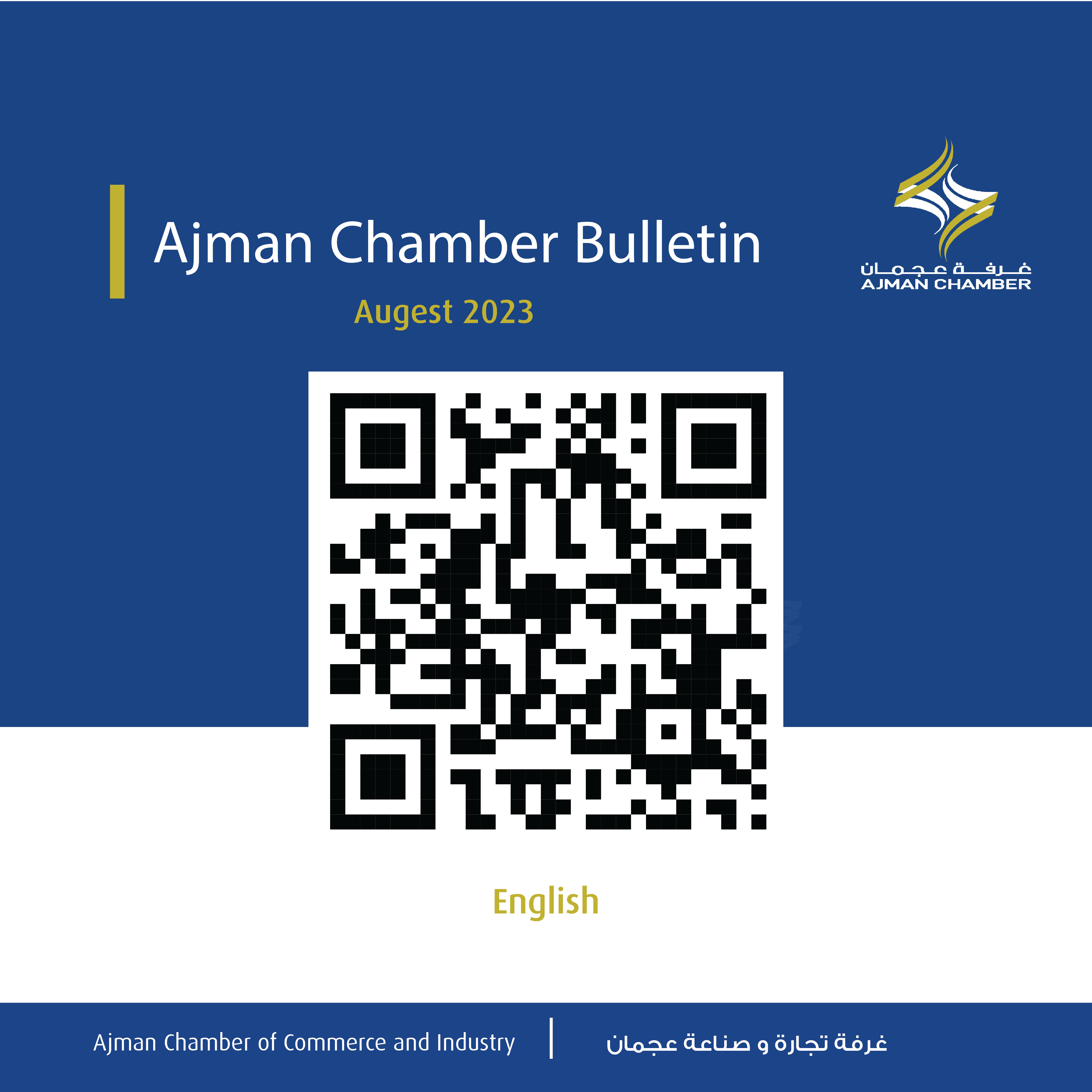 Ajman Chamber Bulletin -  August 2023