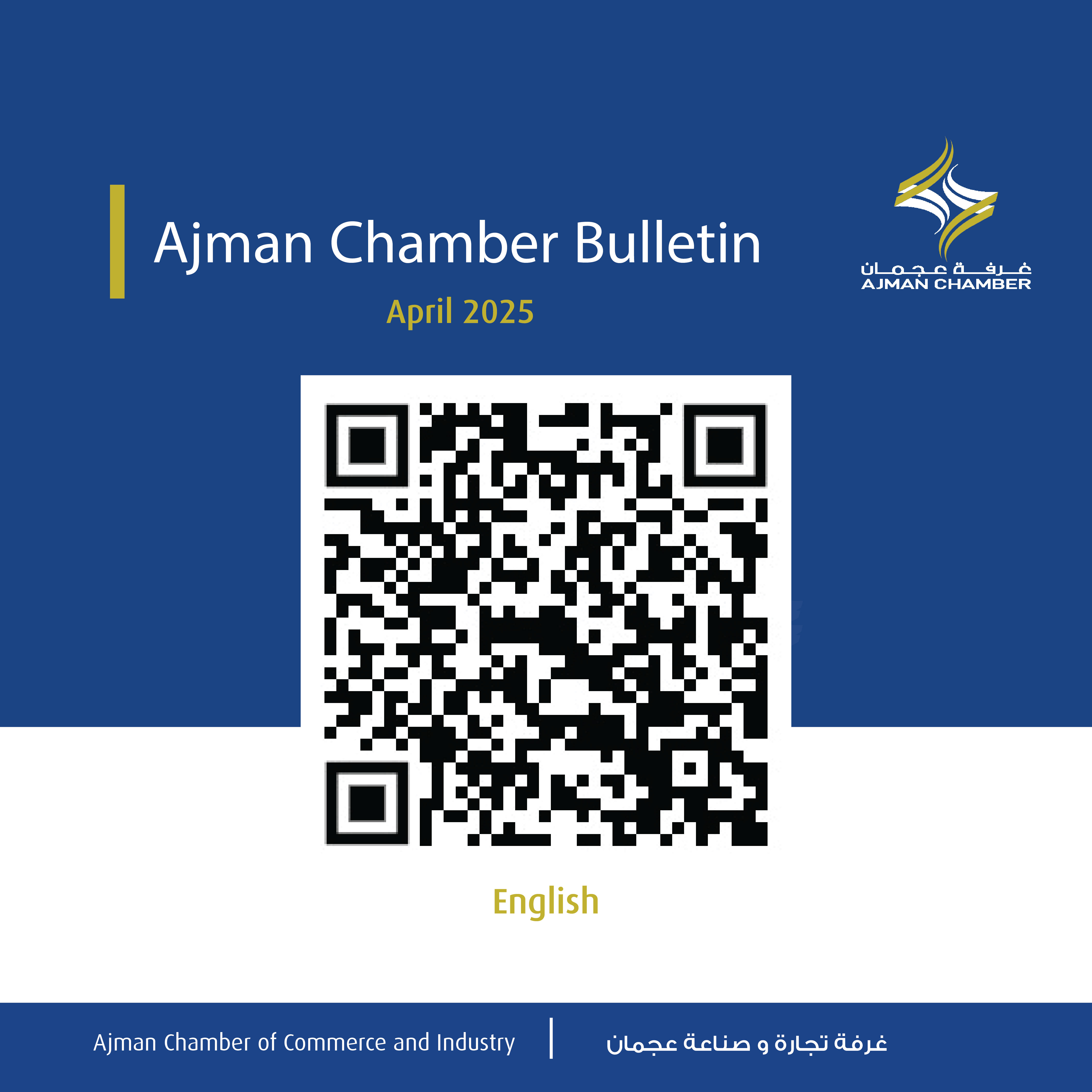 Ajman Chamber Bulletin - April 2025