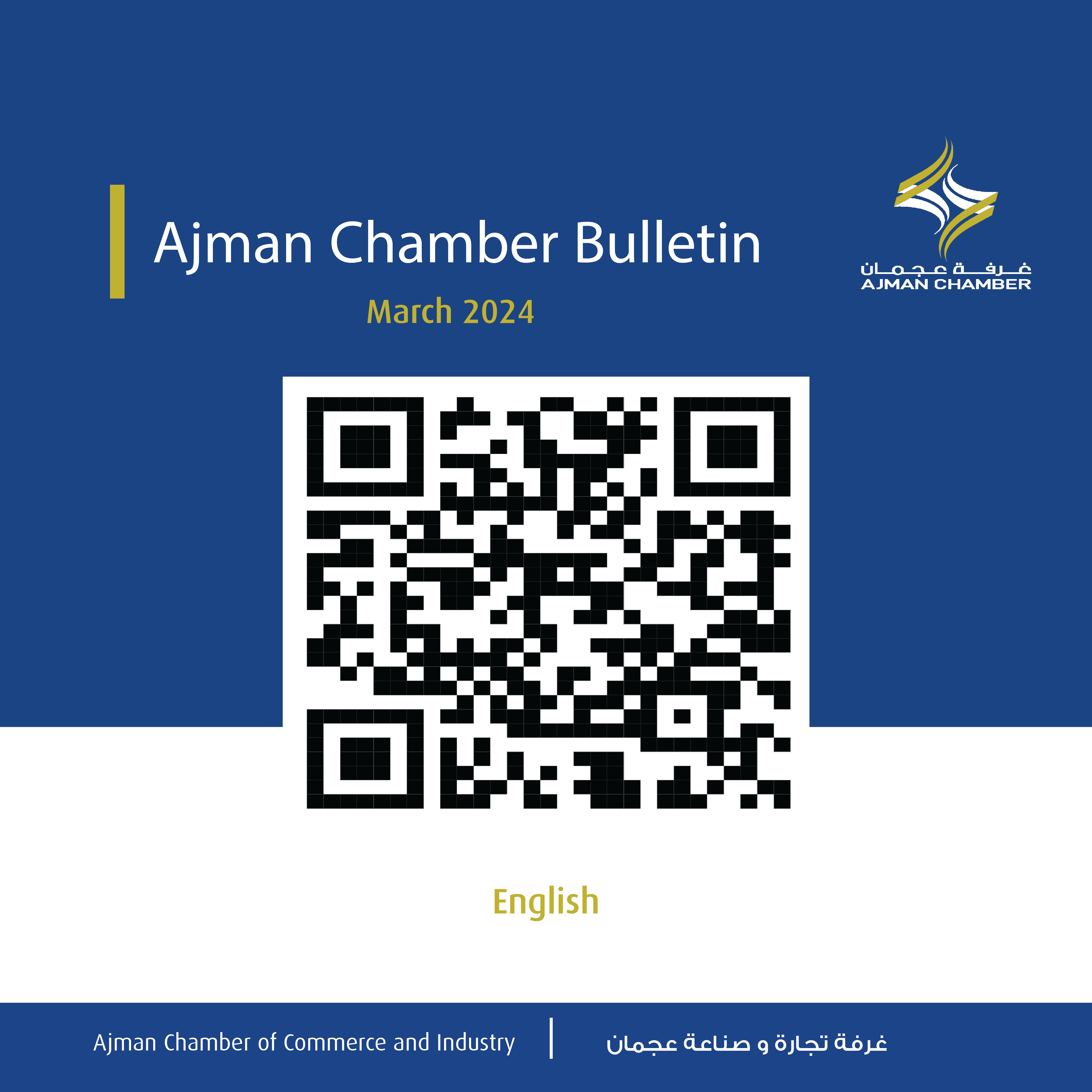 Ajman Chamber Bulletin - March 2024