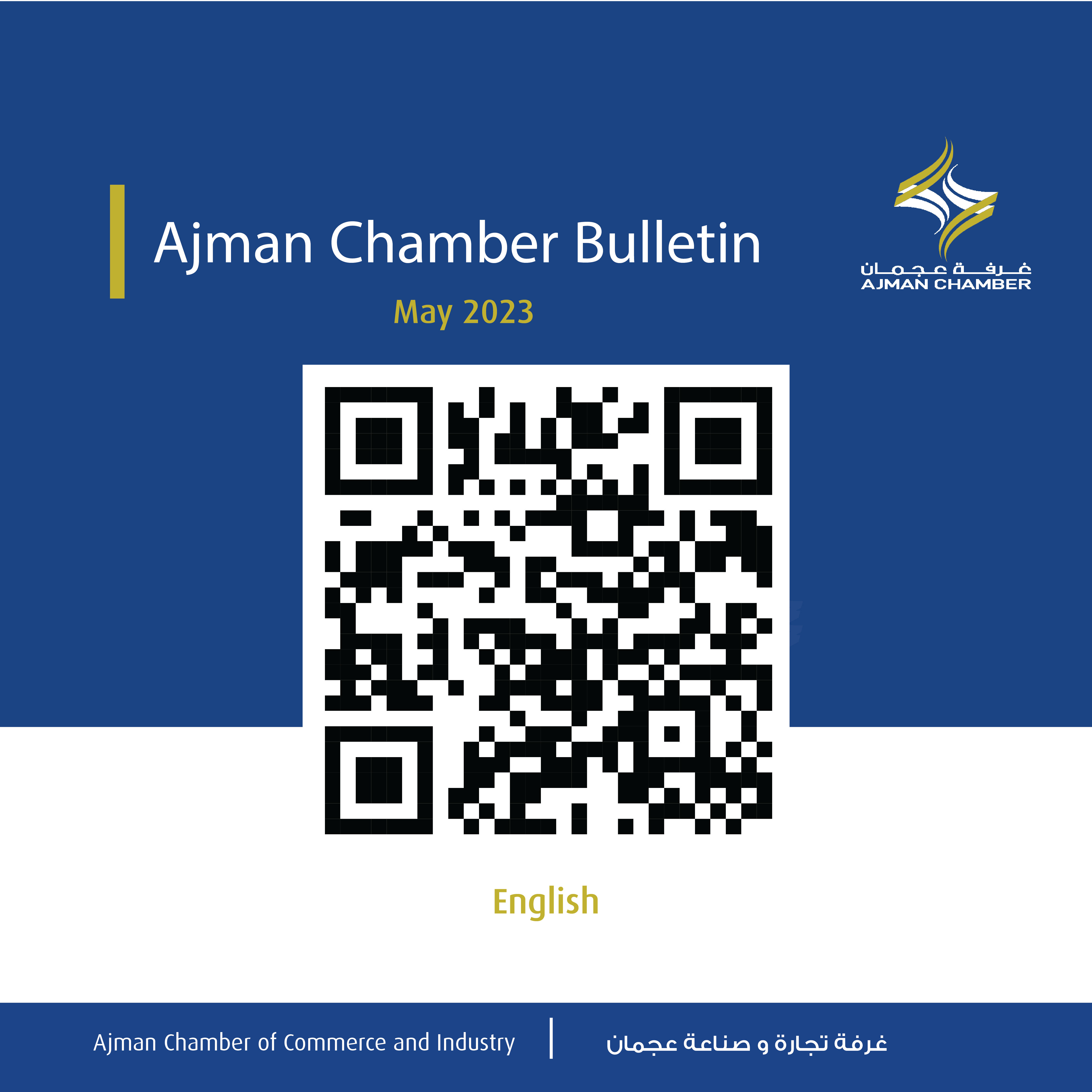 Ajman Chamber Bulletin - May 2023