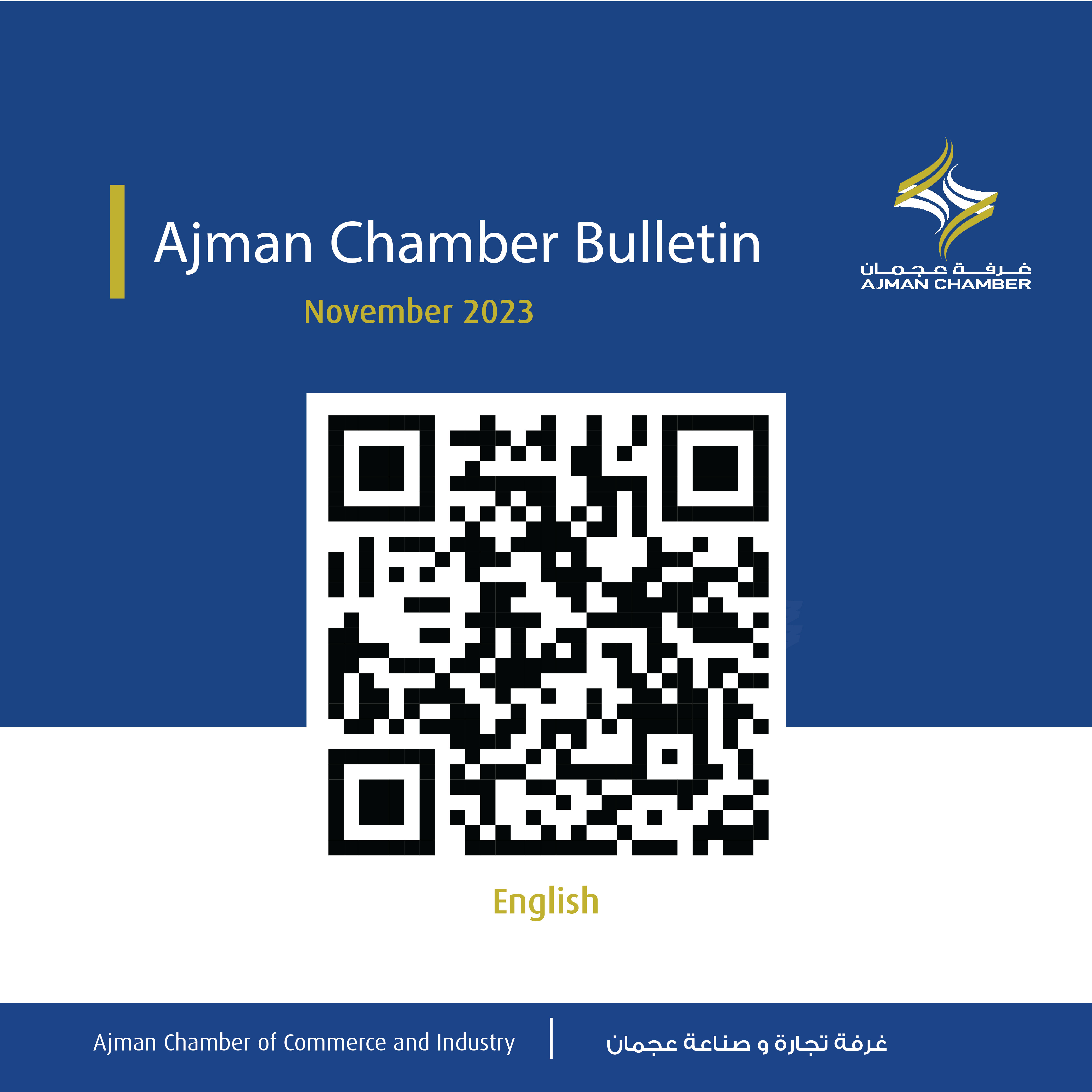 Ajman Chamber Bulletin - November 2023