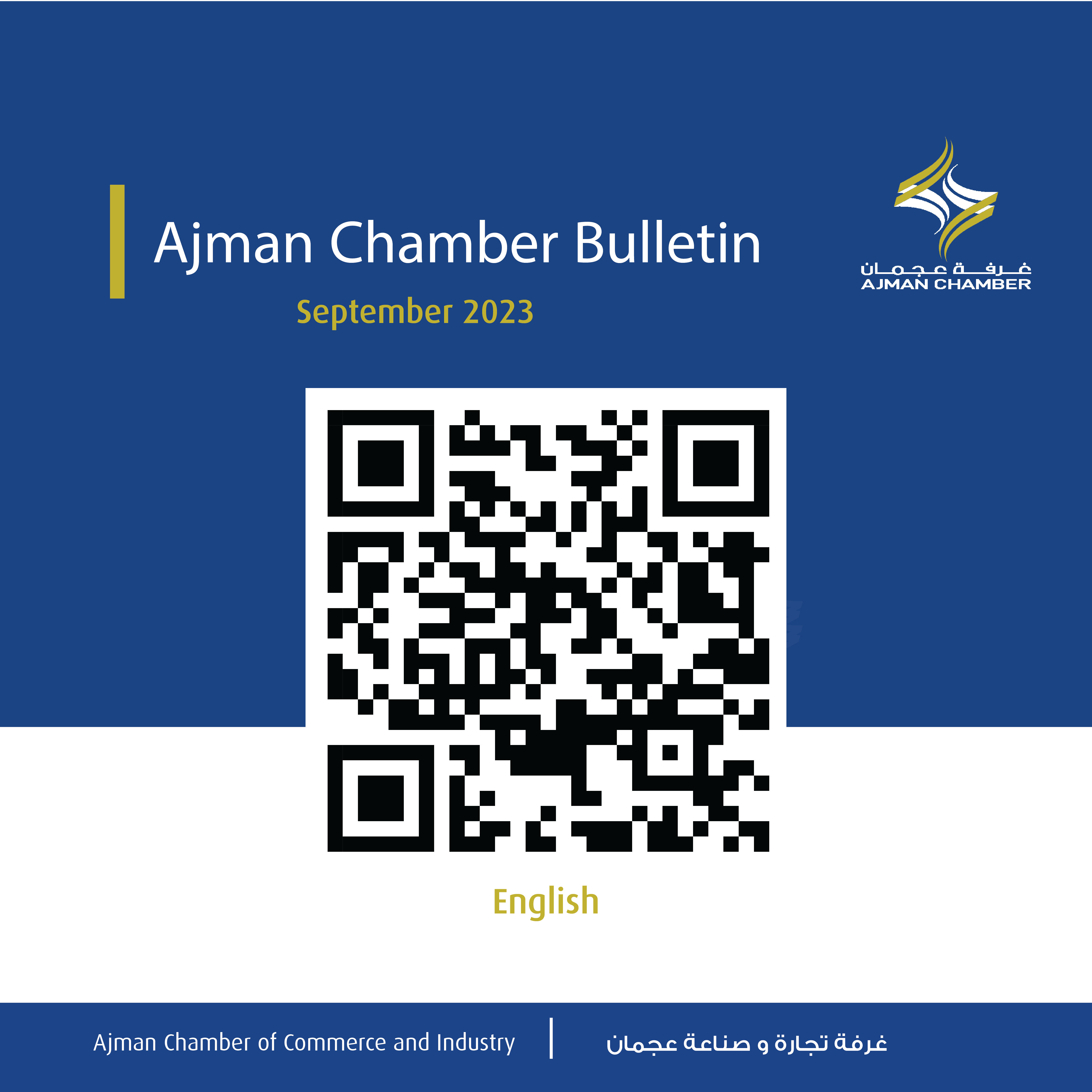 Ajman Chamber Bulletin - September 2023