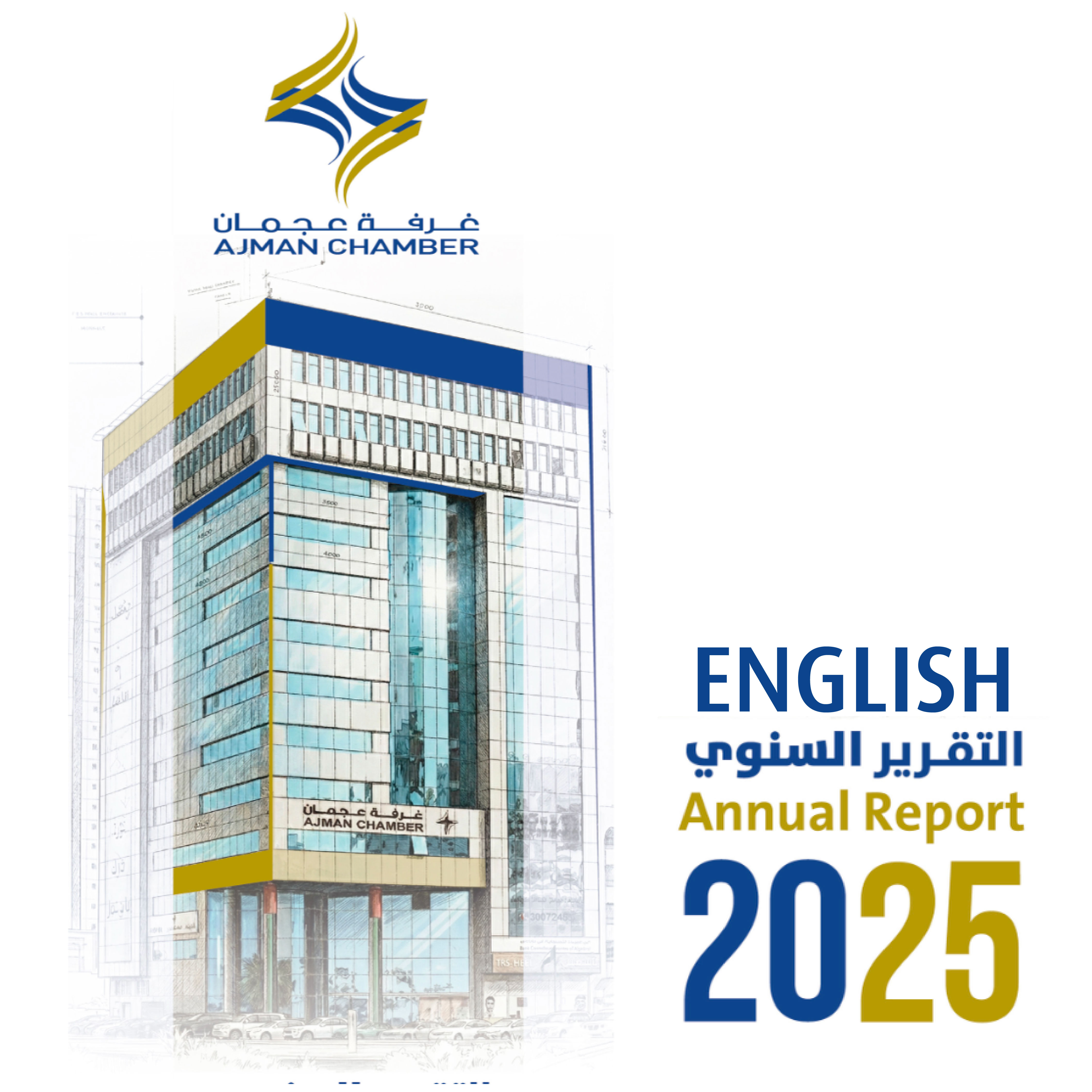 Annual Report - 2025
