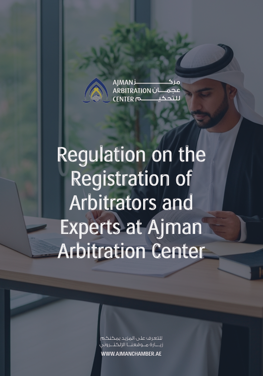 List of Arbitrators and Experts Registration 2026